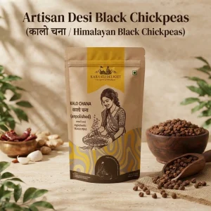 Black Chickpeas (कालो चना)
