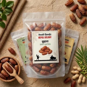 Dry Dates (छुहारा)
