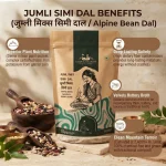 jumli_mix_simi_dal_benefits