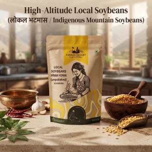 Local Soybeans (लोकल भटमास)