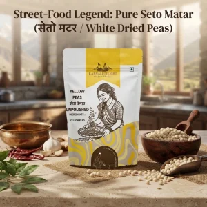 Seto Matar (सेतो मटर)