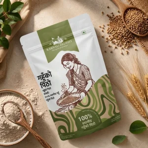 Wheat Flour (गहुँको पिठो)