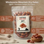 Dry Dates (छुहारा) - Health Benefits